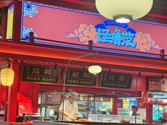 -怪噜范·贵阳小吃大排档(金源旗舰店)