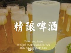 -兰特伯爵西餐厅·啤酒屋(方庄店)