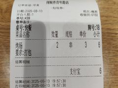 -南城香·饭香串香馄饨香(青年路店)