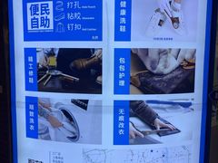 -爱革·洗衣改衣·洗鞋修鞋·洗包修包·奢侈品护理(宝地广场店)