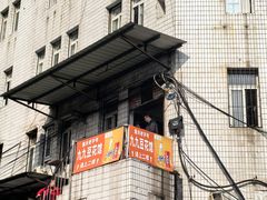 -九九豆花馆(解放碑步行街店)