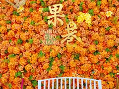 -青果巷历史文化街区