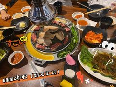 -obba烤吧(新光汇店)