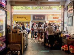 门面-细妹五香牛杂(步行街店)