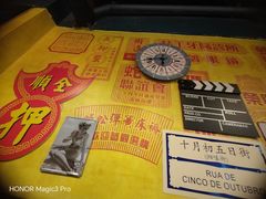 -玛嘉烈(北京金融街店)