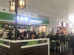-老乡鸡(合肥高铁南站店)