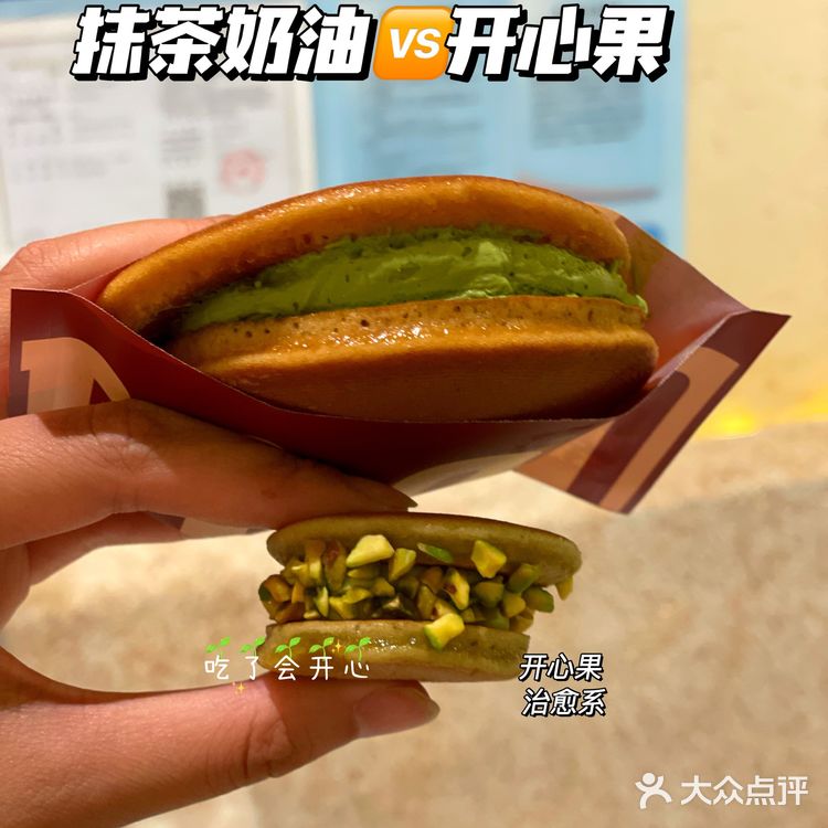 终于‼️抢到了哆来A梦都喜欢的铜锣烧|Mini