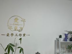 -程氏苗堂苗技养生