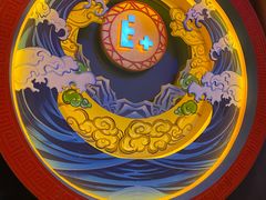 -E+有冰工厂·昆仑寒宫2(五角场店)