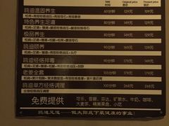 -鸥迪足道会馆(北京街店)