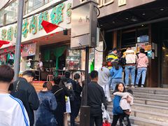 门面-放哈·甜醅子奶茶创造者(正宁路店)
