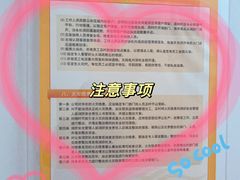 -猫库迷你自助仓储寄存仓库(丽泽桥店)