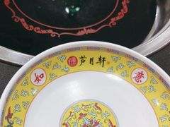 -芦月轩羊蝎子(北蜂窝店)