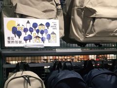 -MUJI无印良品(杭州万象城店)