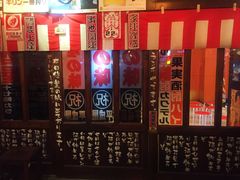 -平成屋· Late Night 食堂(四川北路店)