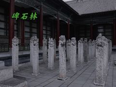 -西安碑林博物馆