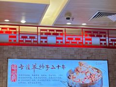 -蝎王府羊蝎子(天通苑店)