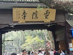 -東大方(武康千秋广场店)