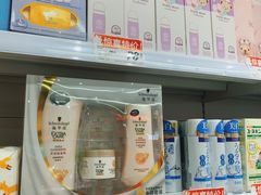 -好特卖HotMaxx(杭州滨江宝龙城店)