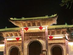 -蒋氏故居