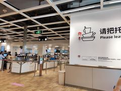 -宜家·瑞典风味餐厅(青岛商场店)