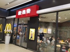门面-麦当劳(保利广场店)