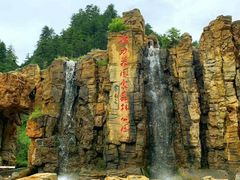 -冶力关旅游区