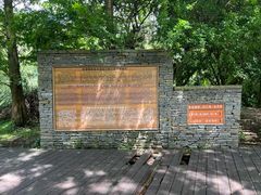 -贵阳市花溪国家城市湿地公园