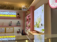 -CAKE BOSS 蛋糕老板(西单君太百货店)