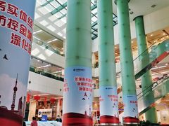 -中国建设银行(上海浦东分行)