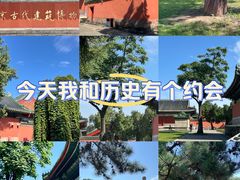 -北京古代建筑博物馆