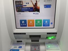 -兴业银行(哈尔滨分行)