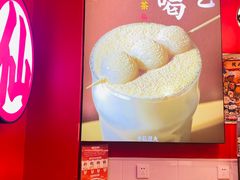 -半仙豆夫(安东老街店)