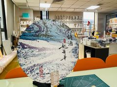 -爆爆手作·掐丝珐琅·Tufting·捏捏乐DIY团建集合店(朝阳店)