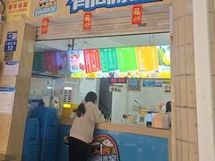 -有间冰室(侨港风情街店)