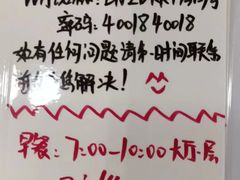 -速8精选酒店(北京三里屯团结湖地铁站店)