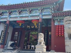 -包公祠