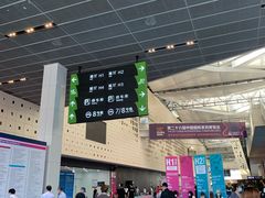 -东浩兰生上海世博展览馆