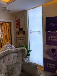 点击看大图 -昆明梦想医疗美容医院