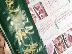 -草原塞蛮羊火锅城(港湾店)