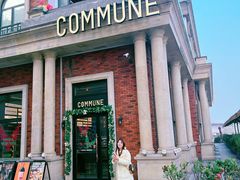 -COMMUNE幻师(渔人码头店)