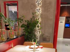 -四川饭店(长白店)