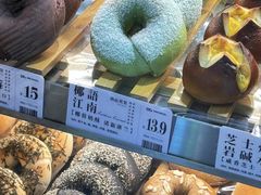 -One Bagel·一个贝果(悠唐店)
