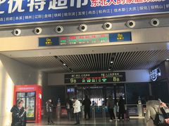 -沈阳站