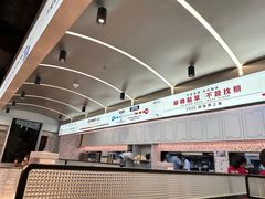 -敏华冰厅(平安金融中心店)