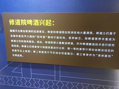 -百威中国啤酒博物馆