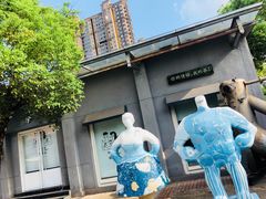 -699文化创意园