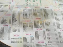 -裕满园(天宁广场店)