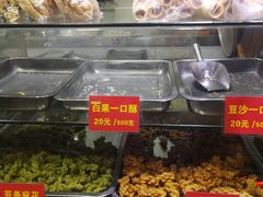 -宋记饼家(石门二路店)