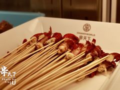 -串天下串串香(宽窄巷子店)